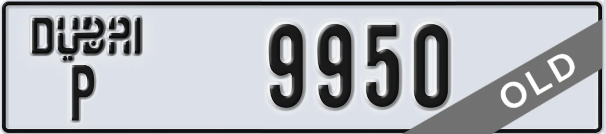 UAE License Plate Dubai P 9950