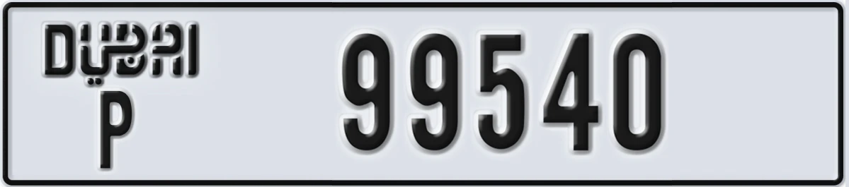 UAE License Plate Dubai P 99540