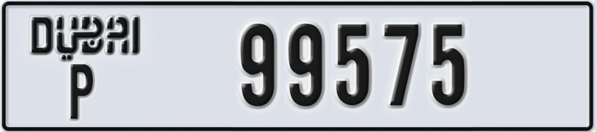 UAE License Plate Dubai P 99575