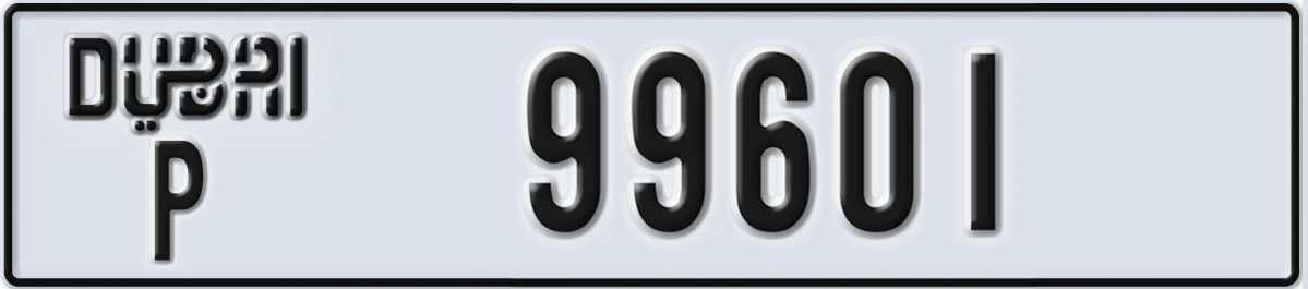 UAE License Plate Dubai P 99601