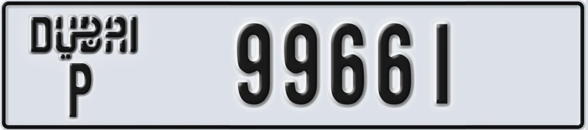 UAE License Plate Dubai P 99661