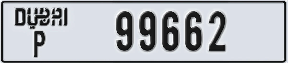 UAE License Plate Dubai P 99662