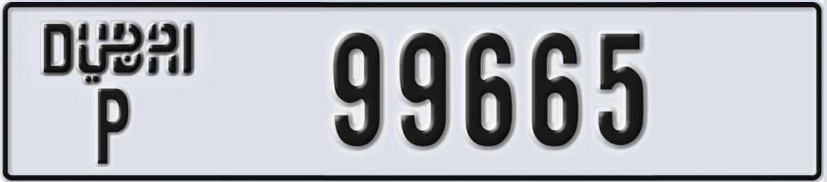 UAE License Plate Dubai P 99665