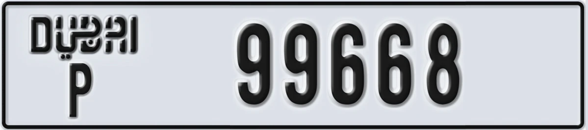 UAE License Plate Dubai P 99668