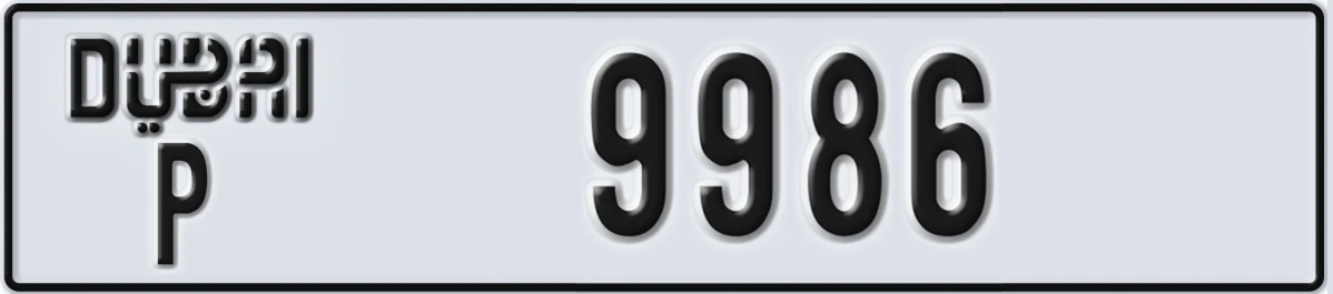 UAE License Plate Dubai P 9986