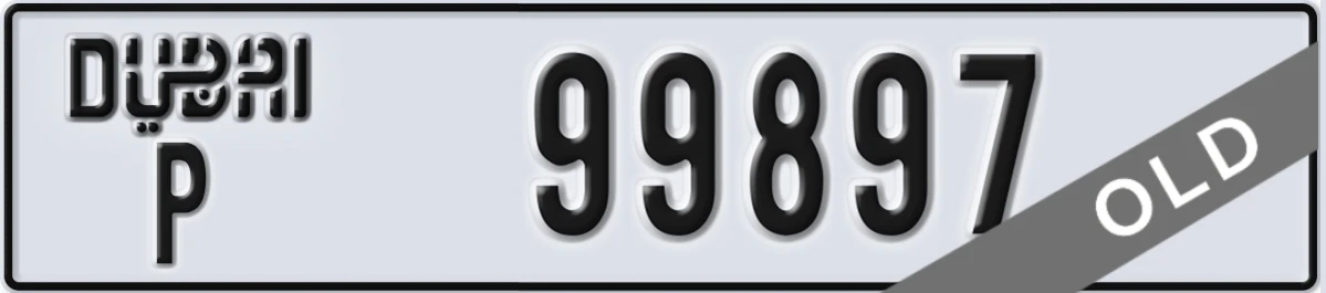 UAE License Plate Dubai P 99897