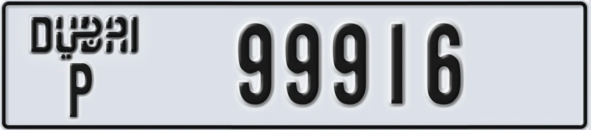 UAE License Plate Dubai P 99916