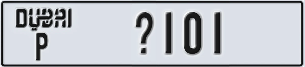UAE License Plate Dubai P X101