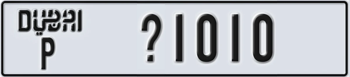 UAE License Plate Dubai P X1010