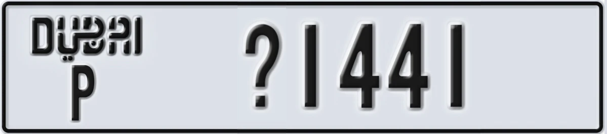 UAE License Plate Dubai P X1441