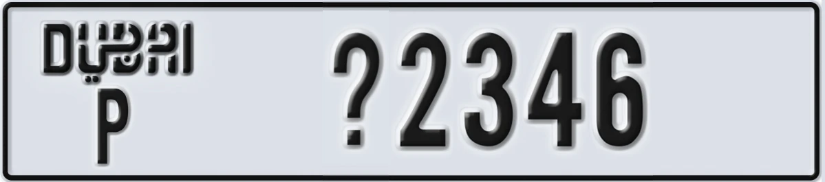 UAE License Plate Dubai P @2346