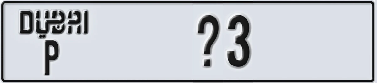 UAE License Plate Dubai P X3