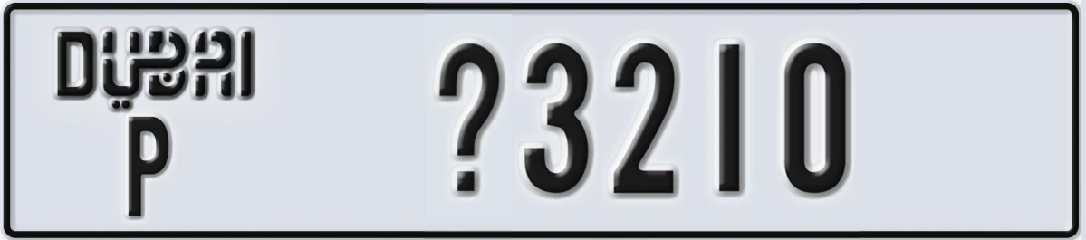 UAE License Plate Dubai P @3210