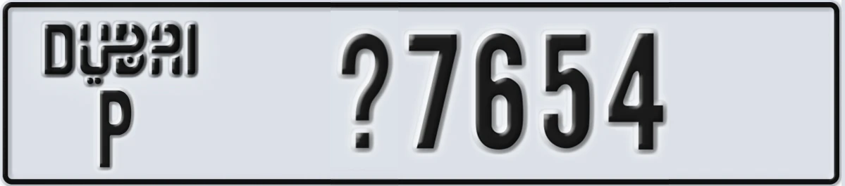 UAE License Plate Dubai P @7654