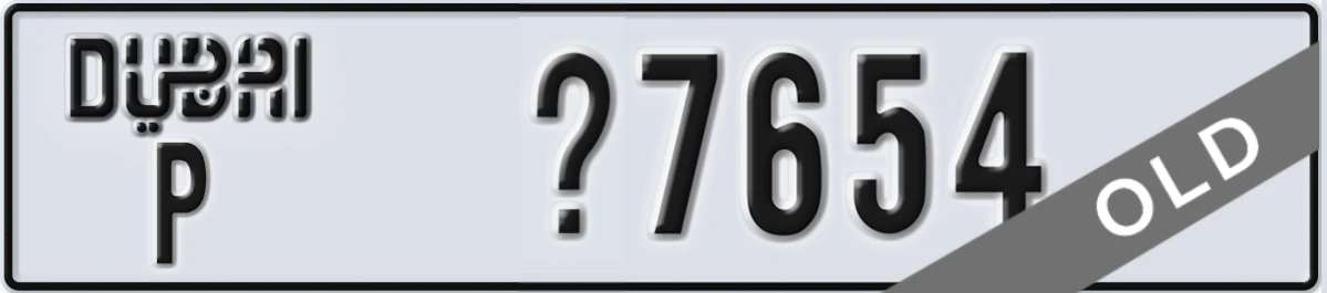 UAE License Plate Dubai P @7654