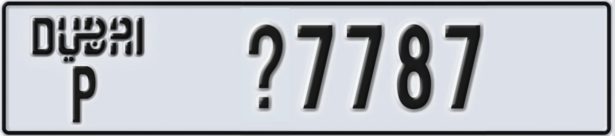 UAE License Plate Dubai P X7787