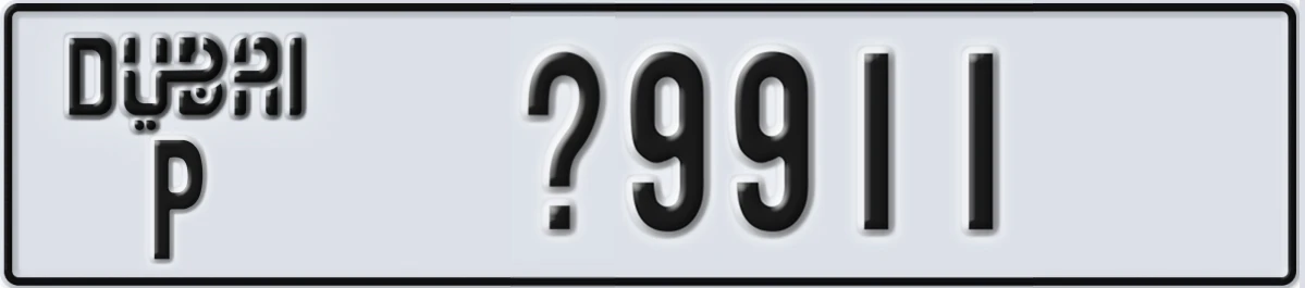 UAE License Plate Dubai P @9911