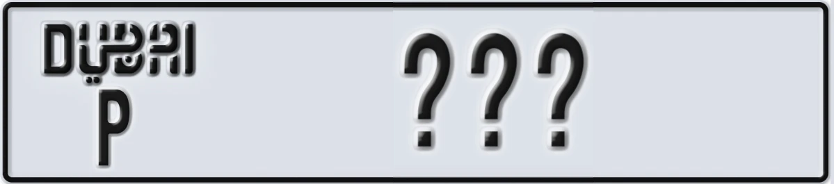 UAE License Plate Dubai P @@@