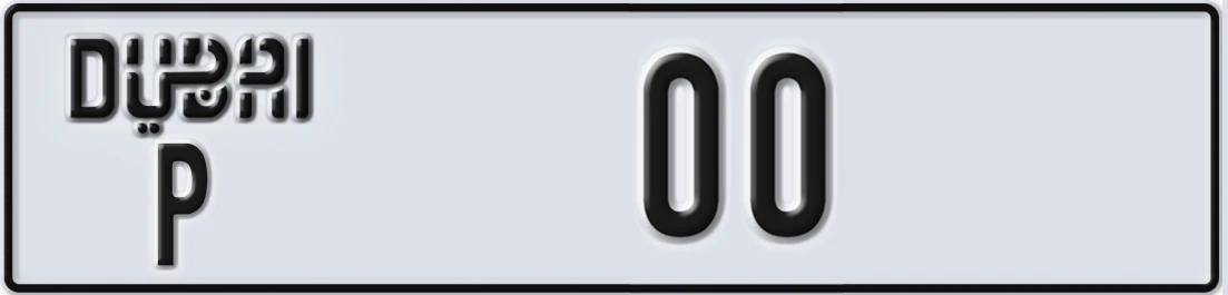 UAE License Plate Dubai P X00