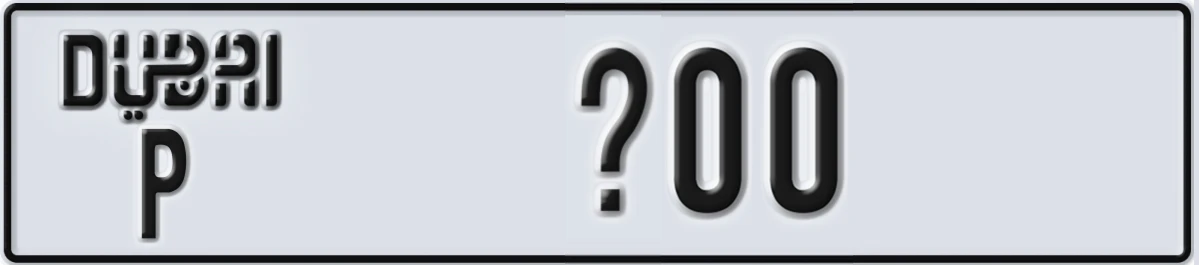 UAE License Plate Dubai P X00