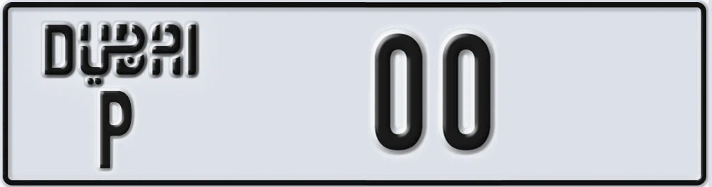 UAE License Plate Dubai P X00X