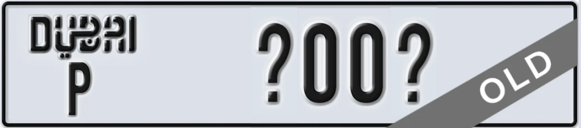 UAE License Plate Dubai P X00X