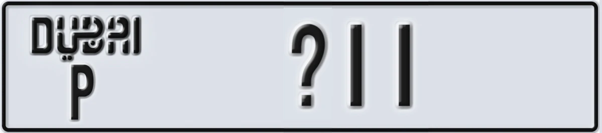 UAE License Plate Dubai P X11