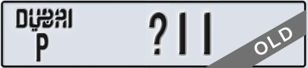 UAE License Plate Dubai P X11