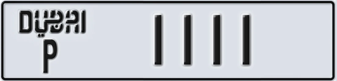 UAE License Plate Dubai P X1111