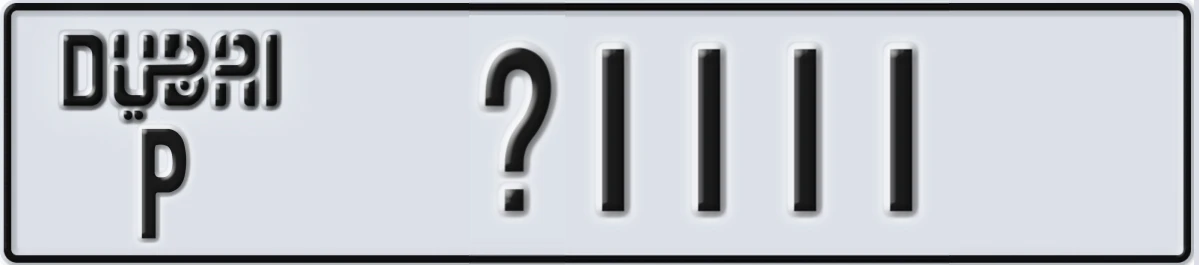 UAE License Plate Dubai P X1111