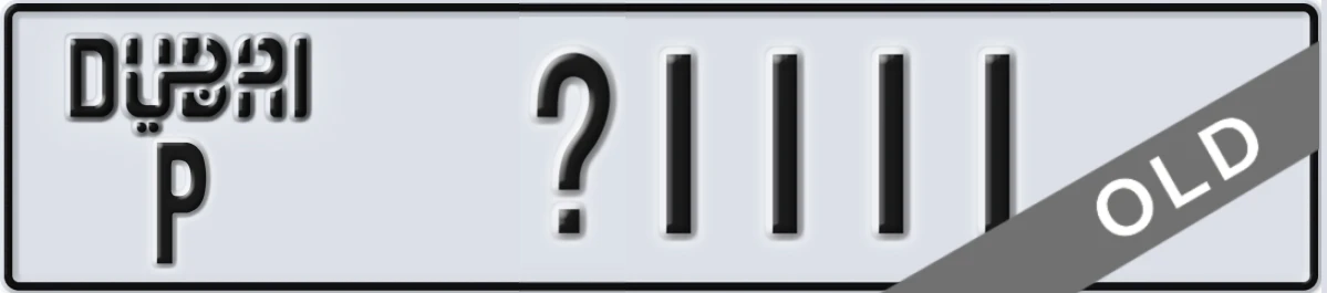 UAE License Plate Dubai P X1111