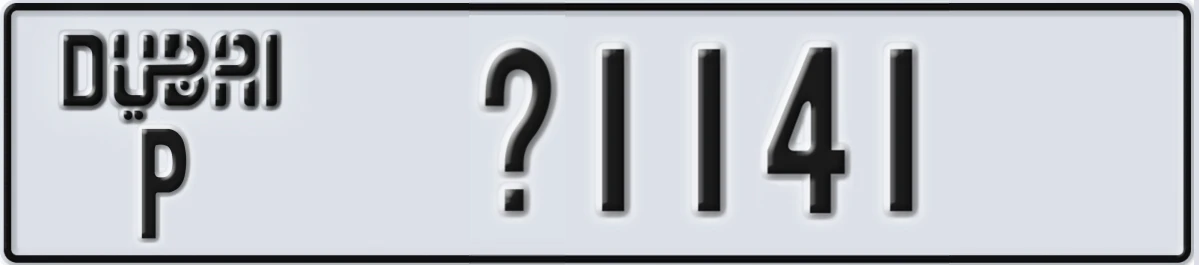 UAE License Plate Dubai P X1141