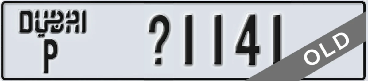 UAE License Plate Dubai P X1141