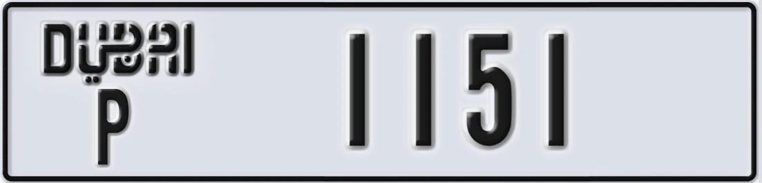 UAE License Plate Dubai P X1151