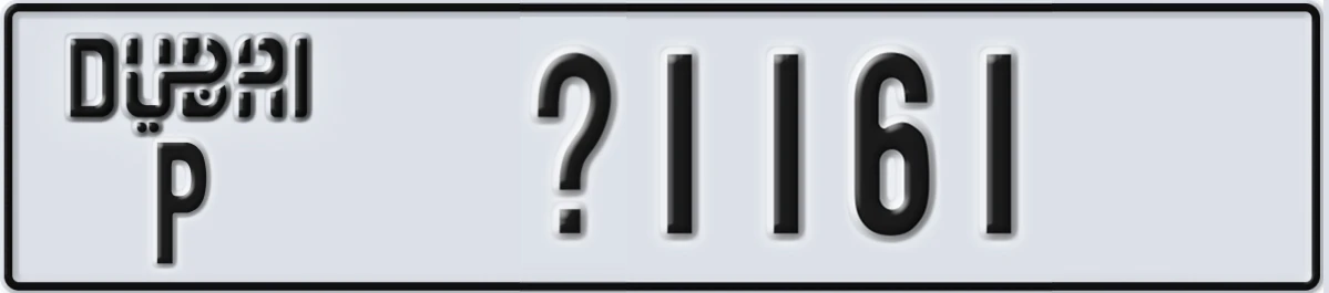 UAE License Plate Dubai P X1161