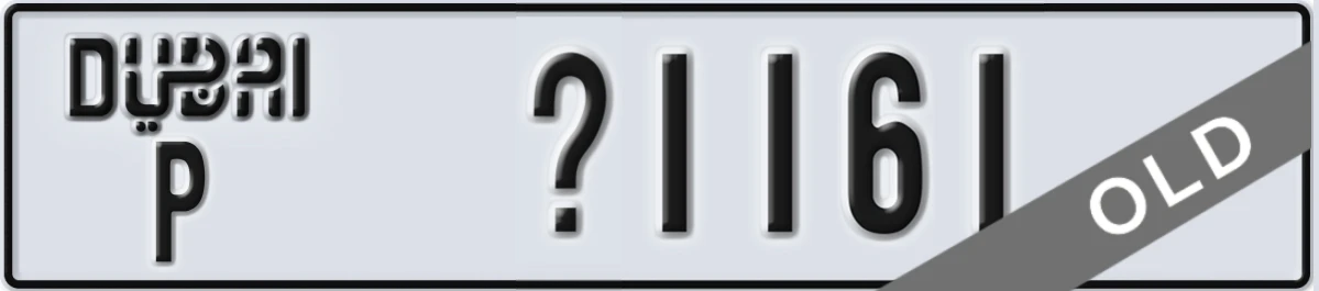 UAE License Plate Dubai P X1161