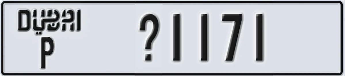 UAE License Plate Dubai P X1171