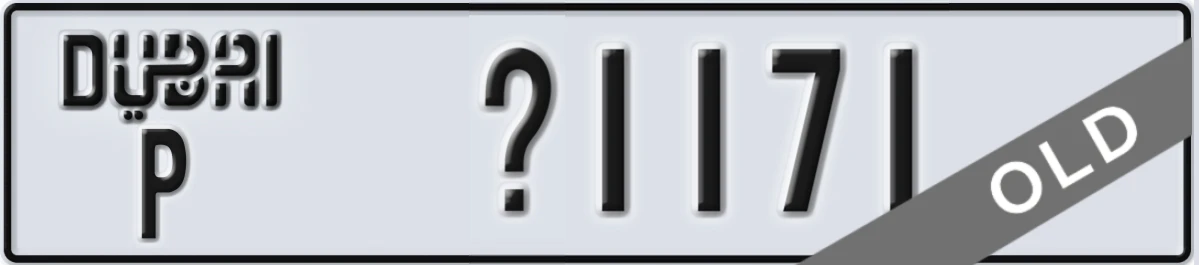 UAE License Plate Dubai P X1171