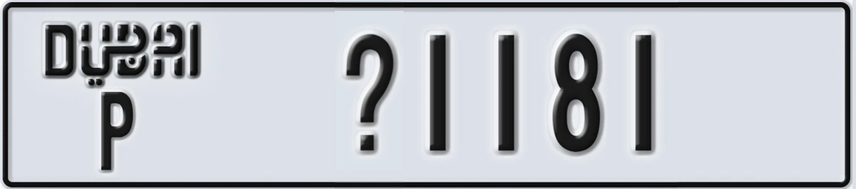 UAE License Plate Dubai P X1181