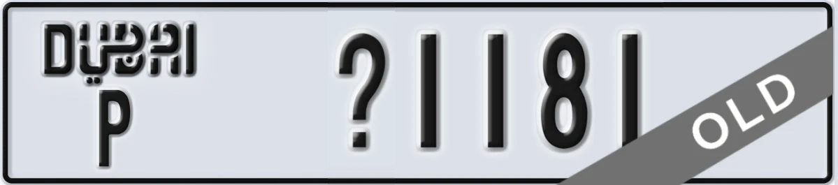 UAE License Plate Dubai P X1181