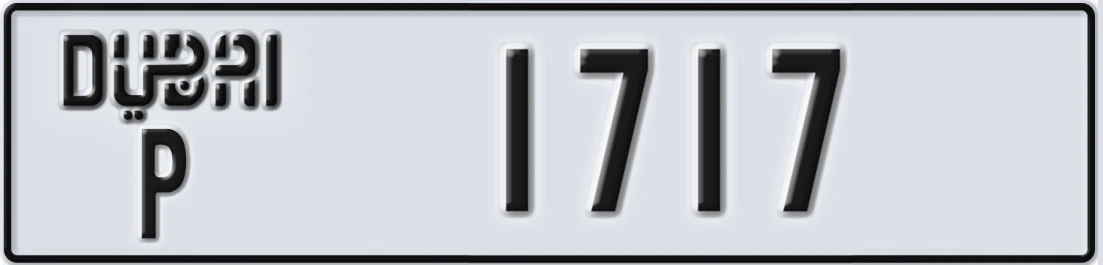 UAE License Plate Dubai P X1717