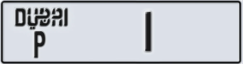 UAE License Plate Dubai P X1X