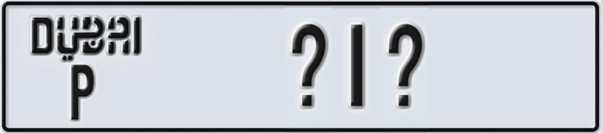 UAE License Plate Dubai P X1X