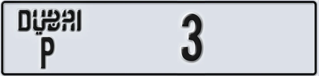 UAE License Plate Dubai P X3