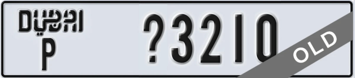 UAE License Plate Dubai P X3210