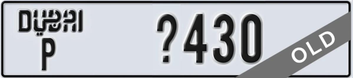 UAE License Plate Dubai P X430