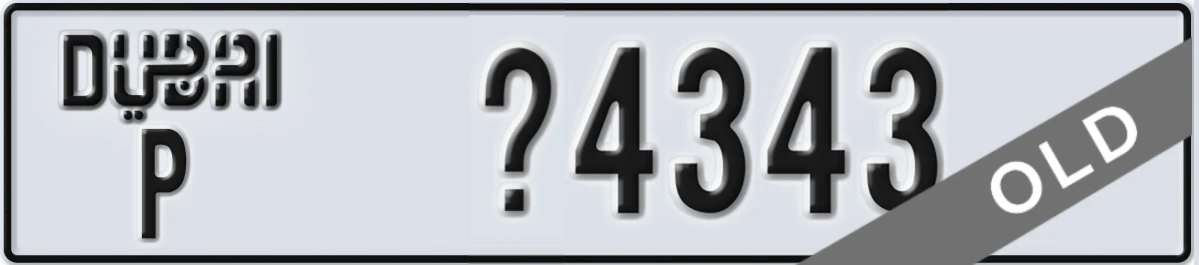 UAE License Plate Dubai P X4343