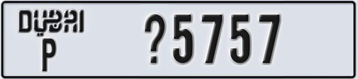 UAE License Plate Dubai P X5757