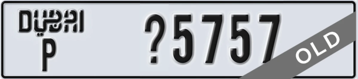 UAE License Plate Dubai P X5757