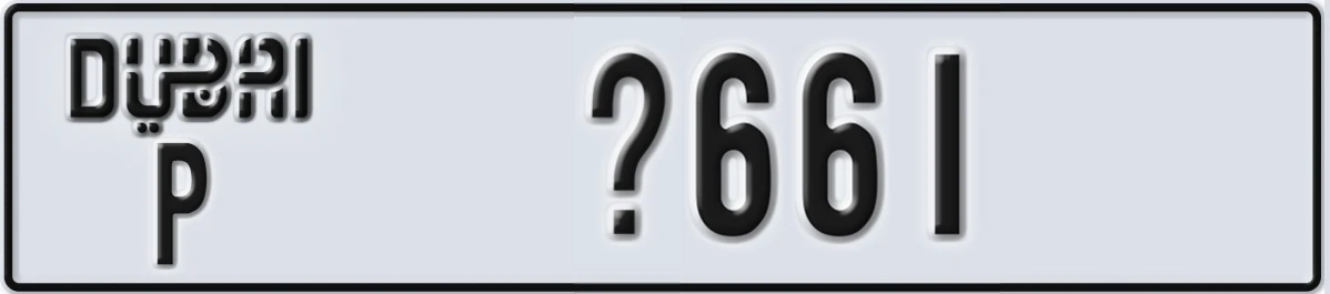 UAE License Plate Dubai P X661